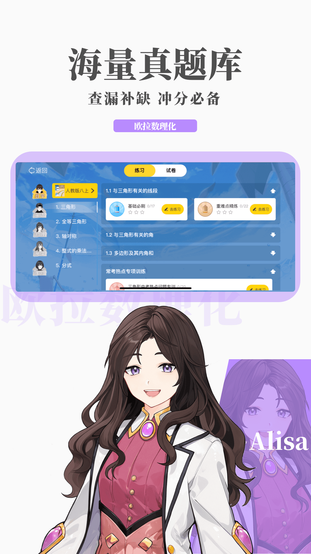 真丝袜子多少钱截图