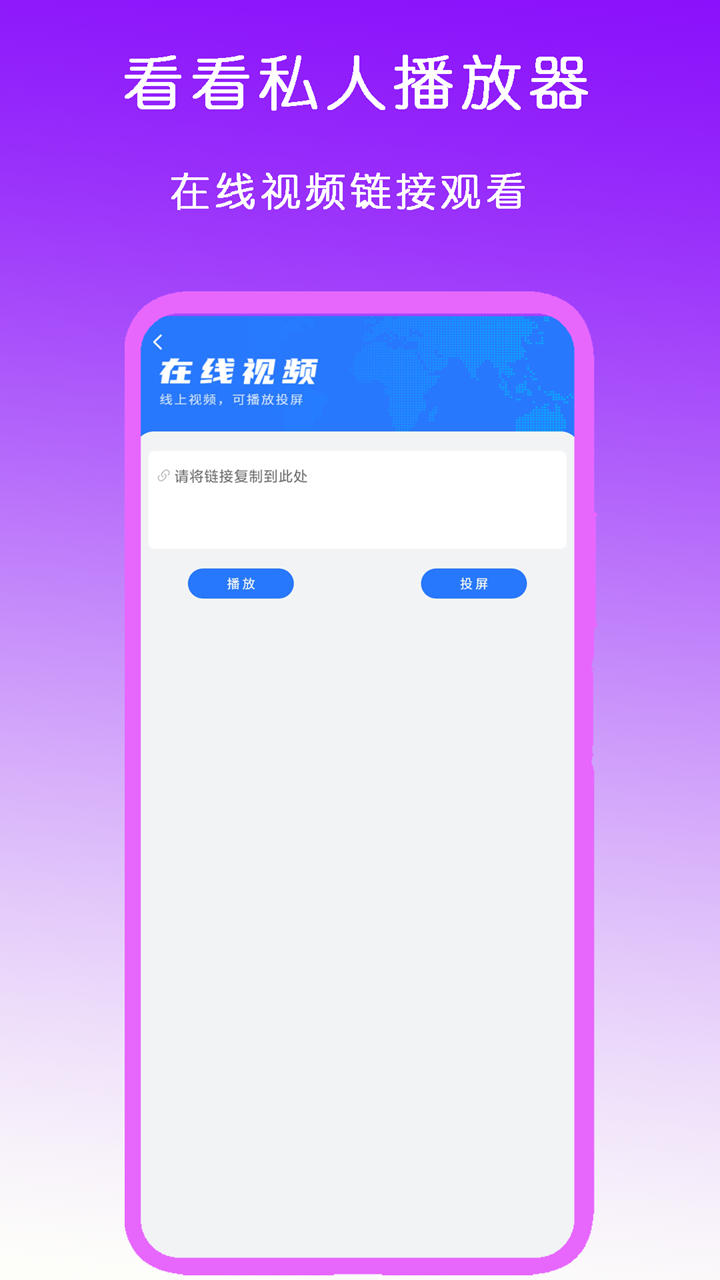 丹主截图