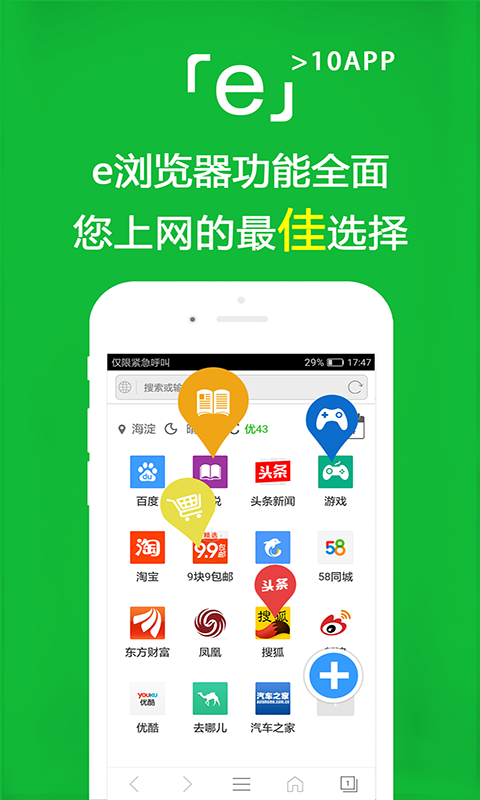 维也纳国际酒店几星级在哪里截图