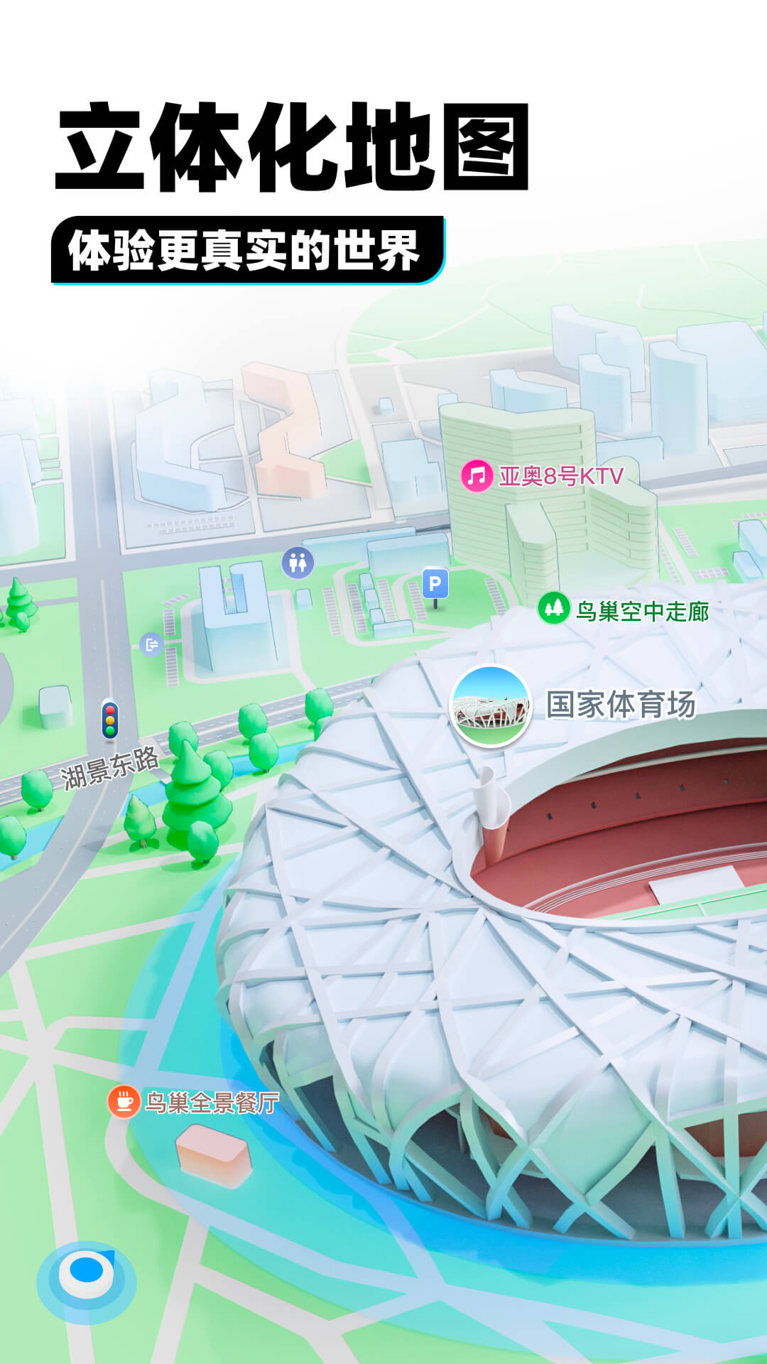 曹光彪小学是公立还是民办截图