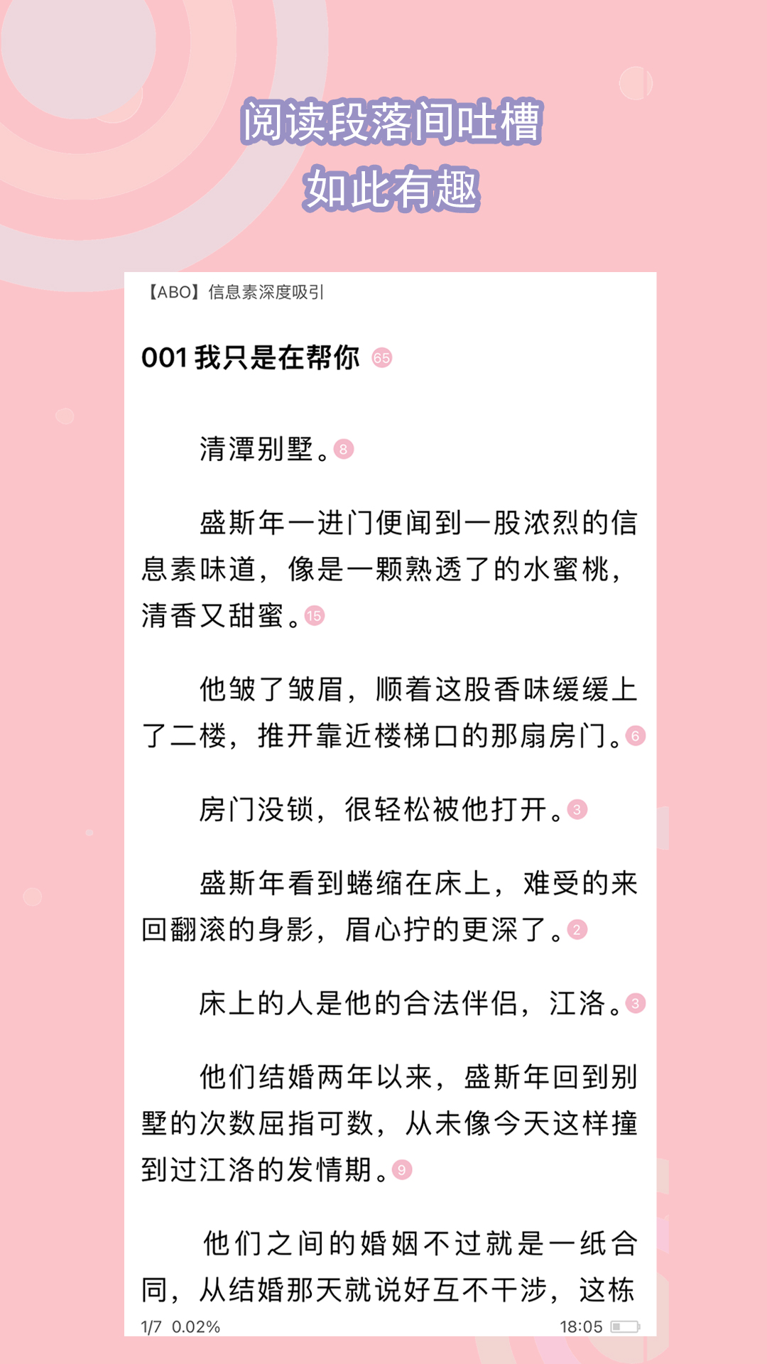 牛奶泡脚要加热水吗截图