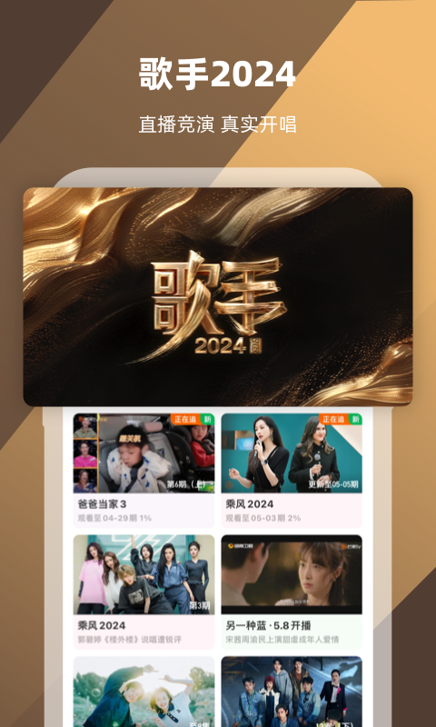 曹光彪小学是公立还是民办截图