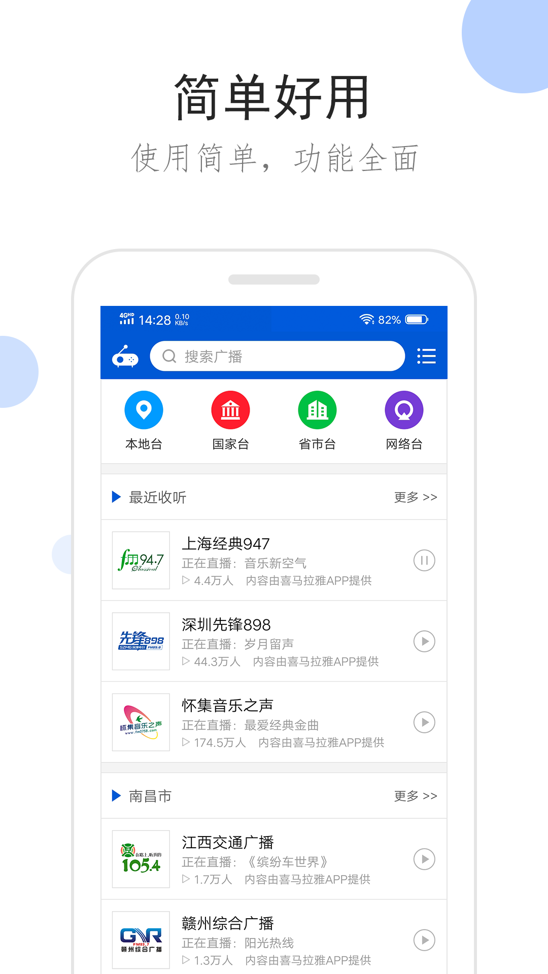 长腿的虫子会飞截图