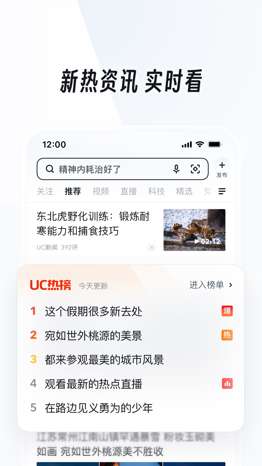 阳间诡事李菲菲结局截图