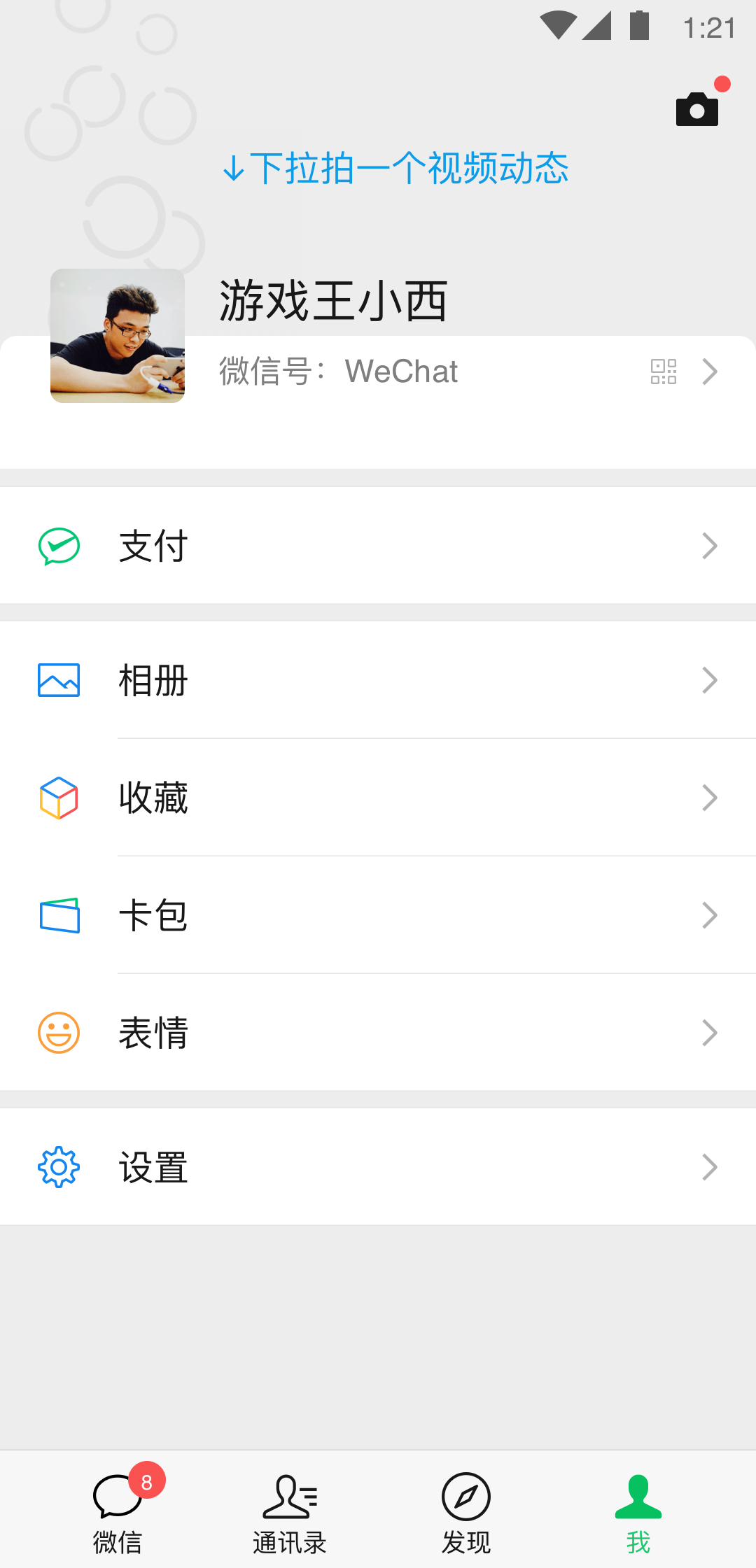真丝袜子多少钱截图